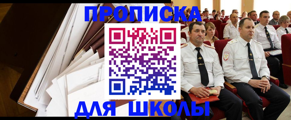 временная регистрация законно в Пермском крае