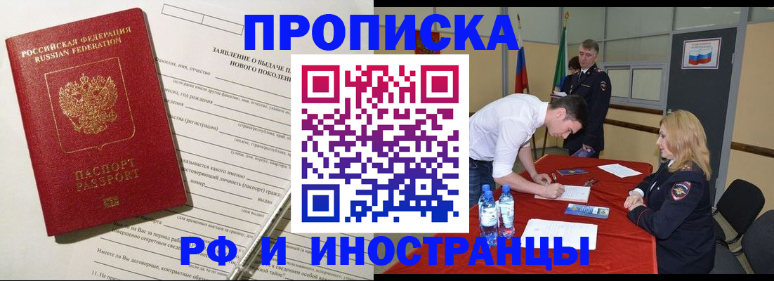 временная регистрация госуслуги в Пермском крае